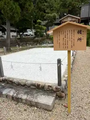 廣田神社(兵庫県)