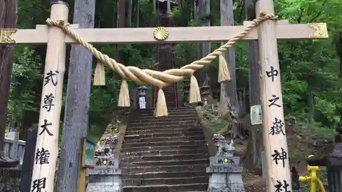 中之嶽神社の鳥居