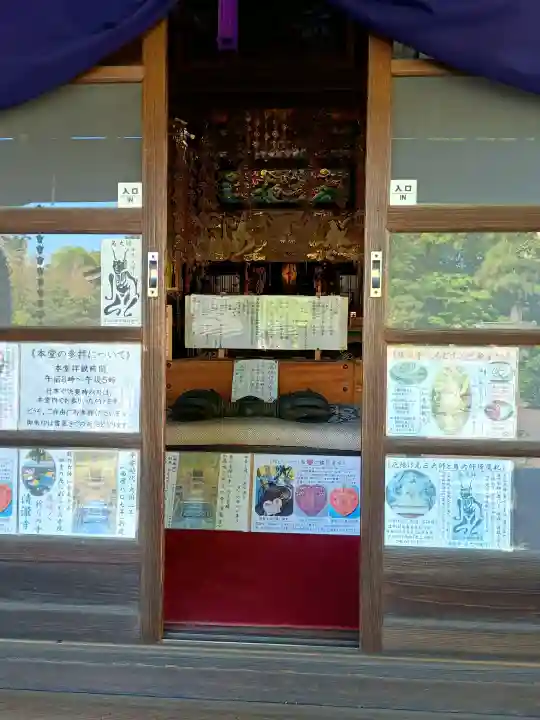 清瀧寺の{uncategorized: "未分類", other: "その他", undefined: "問題あり", building: "その他建物", grave: "お墓", sacred_gate: "鳥居", guardian: "狛犬", statue: "像", buddha: "仏像", history: "歴史", nature: "自然", garden: "庭園", animal: "動物", pagoda: "塔", temizu: "手水舎", mountain_gate: "山門・神門", sanctuary: "本殿・本堂", subordinate: "末社・摂社", art: "芸術", scenery: "景色", jizo: "地蔵", ema: "絵馬", goshuin: "御朱印", omikuji: "おみくじ", items: "授与品その他", amulet: "お守り", goshuincho: "御朱印帳", eats: "食事", festival: "お祭り", votive_dance: "神楽", shichigosan: "七五三参", wedding: "結婚式", experience: "体験その他", initially: "初詣", around: "周辺", anti_infection: "感染症対策"}