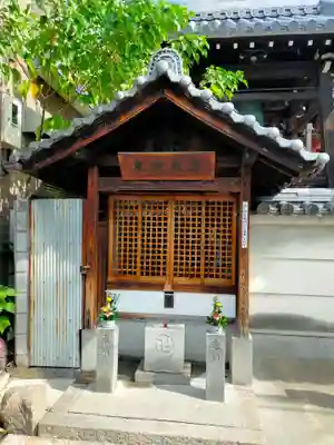 善福寺(大阪府)