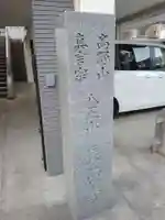 長藏寺のその他建物