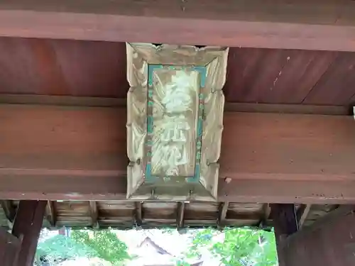 密蔵院のその他建物