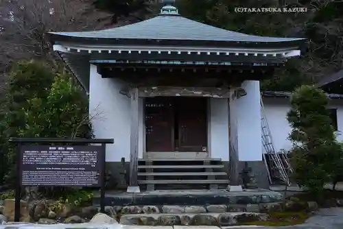 興福院(神奈川県)