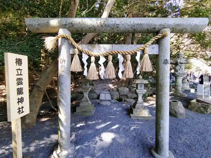椿大神社(三重県)