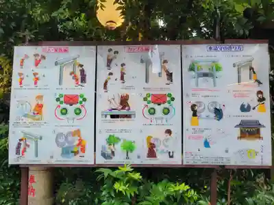 川越熊野神社のその他建物