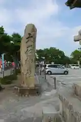 赤穂大石神社の建物その他