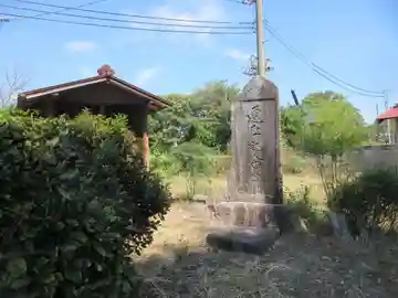 稲荷神社 (埼玉県)
