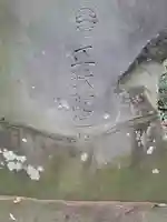 鬮神社(茨城県)