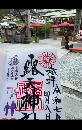 露天神社（お初天神）(大阪府)