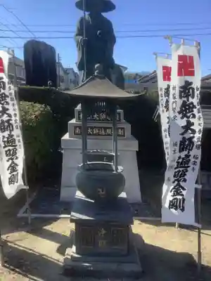 極楽寺(愛知県)