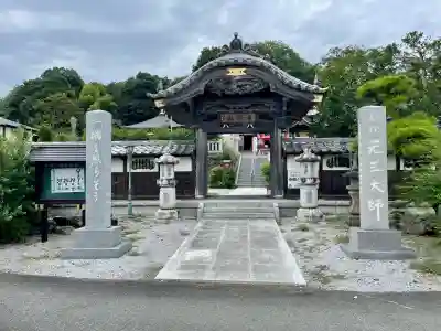 寺岡山元三大師(栃木県)