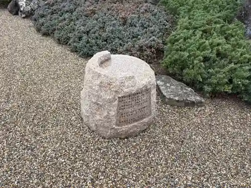 寳珠院（宝珠院）(大阪府)