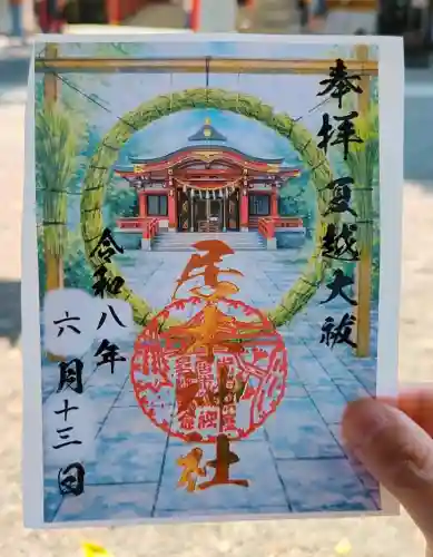 居木神社(東京都)