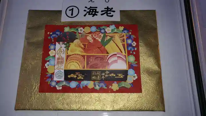 金井神社(三重県)