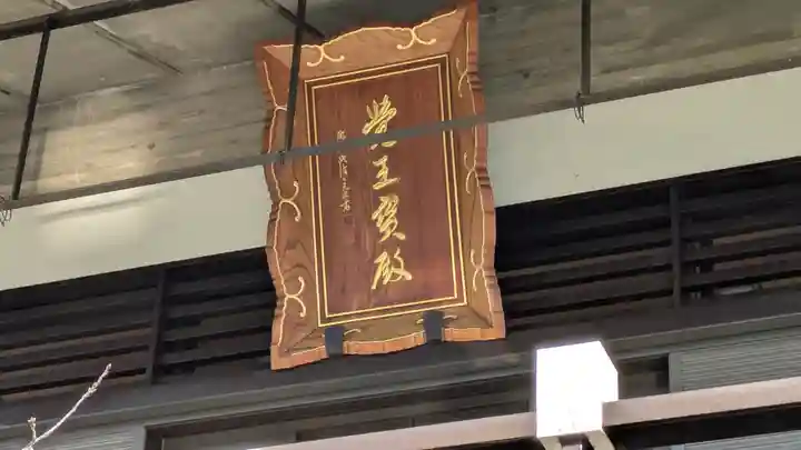 太平寺(大阪府)