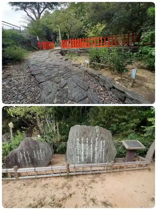 玉津島神社(和歌山県)