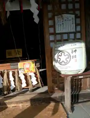 相馬妙見宮　大上川神社の本殿・本堂