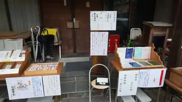 宇治神社のその他建物