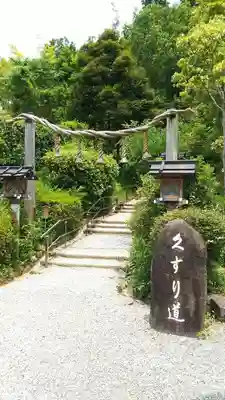 大神神社のその他建物