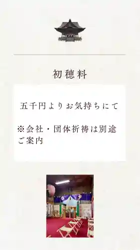 蚊里田八幡宮の{uncategorized: "未分類", other: "その他", undefined: "問題あり", building: "その他建物", grave: "お墓", sacred_gate: "鳥居", guardian: "狛犬", statue: "像", buddha: "仏像", history: "歴史", nature: "自然", garden: "庭園", animal: "動物", pagoda: "塔", temizu: "手水舎", mountain_gate: "山門・神門", sanctuary: "本殿・本堂", subordinate: "末社・摂社", art: "芸術", scenery: "景色", jizo: "地蔵", ema: "絵馬", goshuin: "御朱印", omikuji: "おみくじ", items: "授与品その他", amulet: "お守り", goshuincho: "御朱印帳", eats: "食事", festival: "お祭り", votive_dance: "神楽", shichigosan: "七五三参", wedding: "結婚式", experience: "体験その他", initially: "初詣", around: "周辺", anti_infection: "感染症対策"}