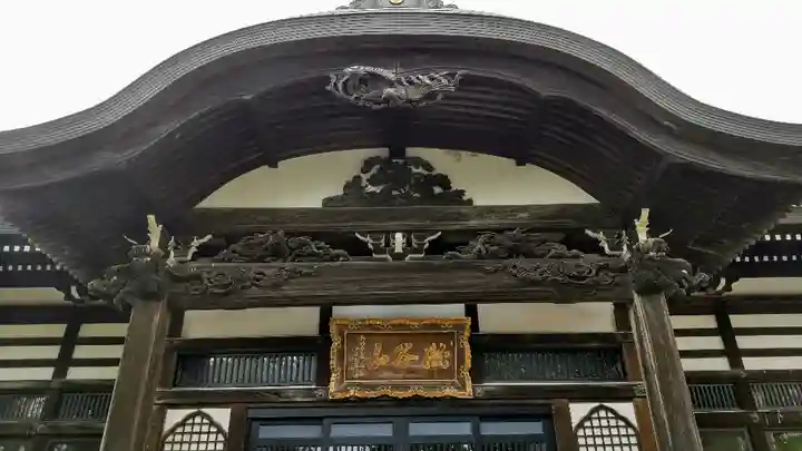 興禅寺の本殿・本堂