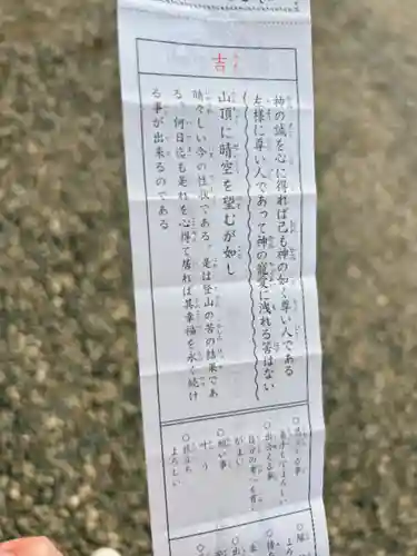 鹿島神宮(茨城県)