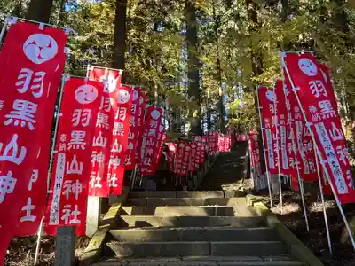 羽黒山神社のその他建物