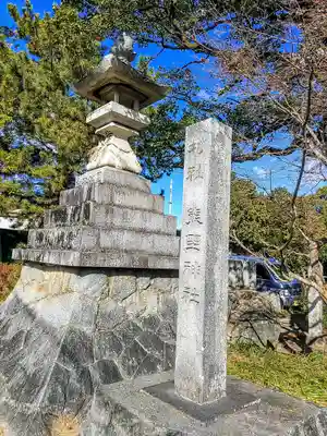 熊野神社のその他建物