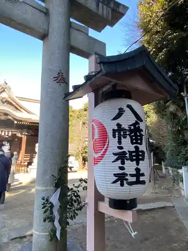 赤羽八幡神社(東京都)