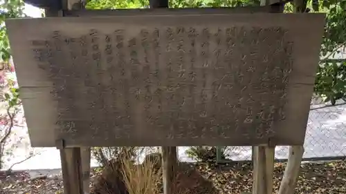 覚王山 日泰寺の歴史