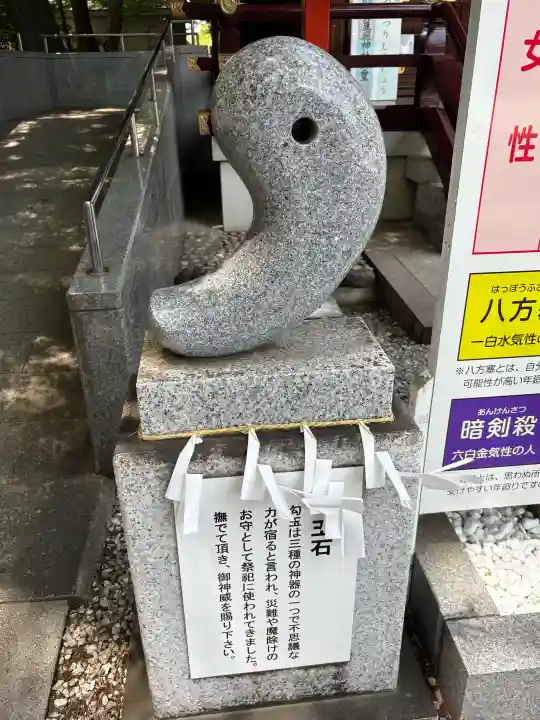 鈴鹿明神社(神奈川県)