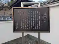 長福寺(東京都)