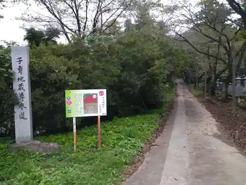 珊瑚寺のその他建物