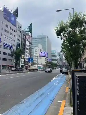 浄土宗南命山善光寺(東京都)