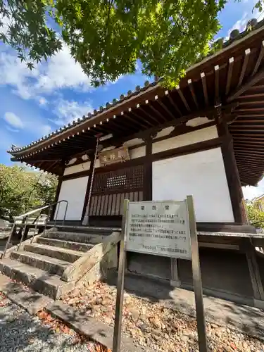 教信寺のその他建物