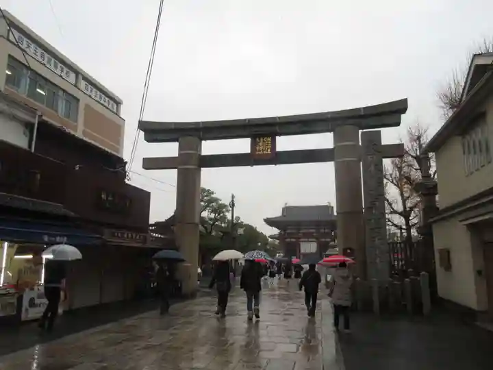 四天王寺(大阪府)