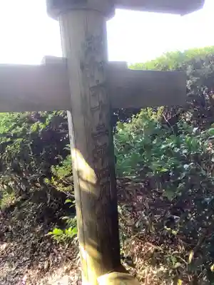 白龍大神のその他建物