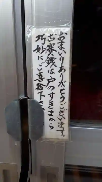 赤井川神社(北海道)