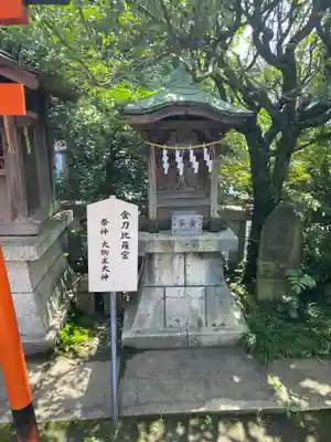 根岸八幡神社の末社・摂社