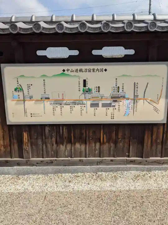 二ノ宮神社(岐阜県)