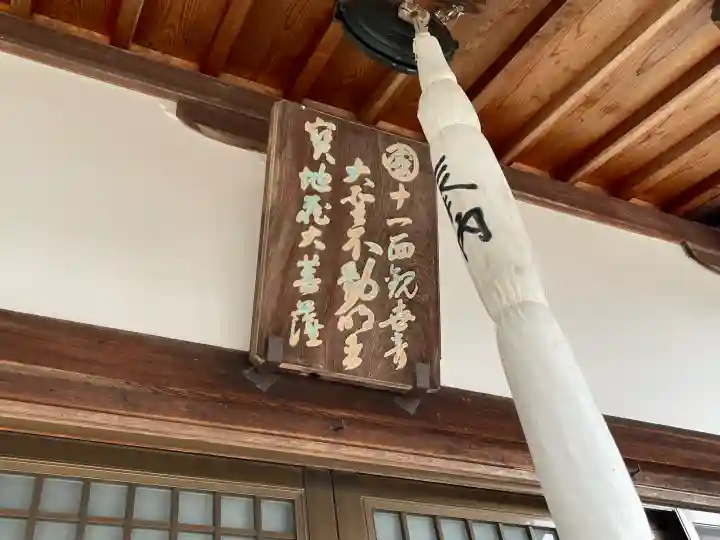 飯道寺(滋賀県)