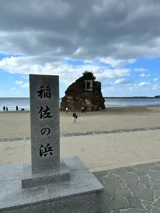 稲佐の浜 弁天島(島根県)