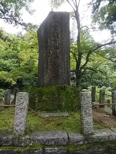 普門院（文知摺観音）のその他建物