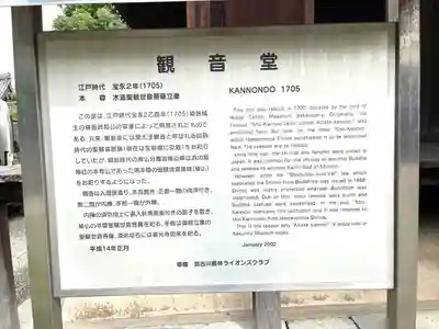鶴林寺の歴史