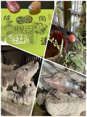 摩利支天堂 禅居庵(京都府)