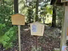 白山比咩神社(石川県)