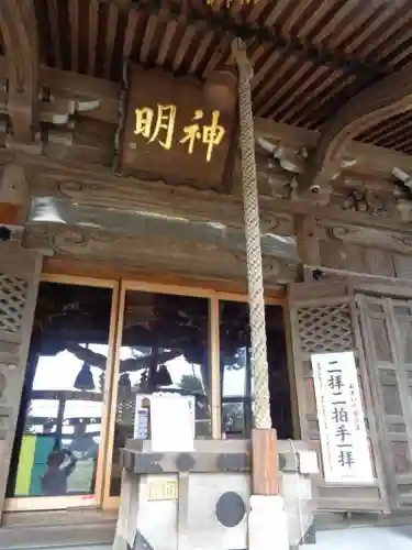 香積広野神社(富山県)