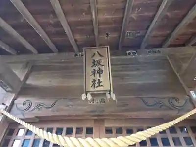 香取神社（関宿香取神社）(千葉県)