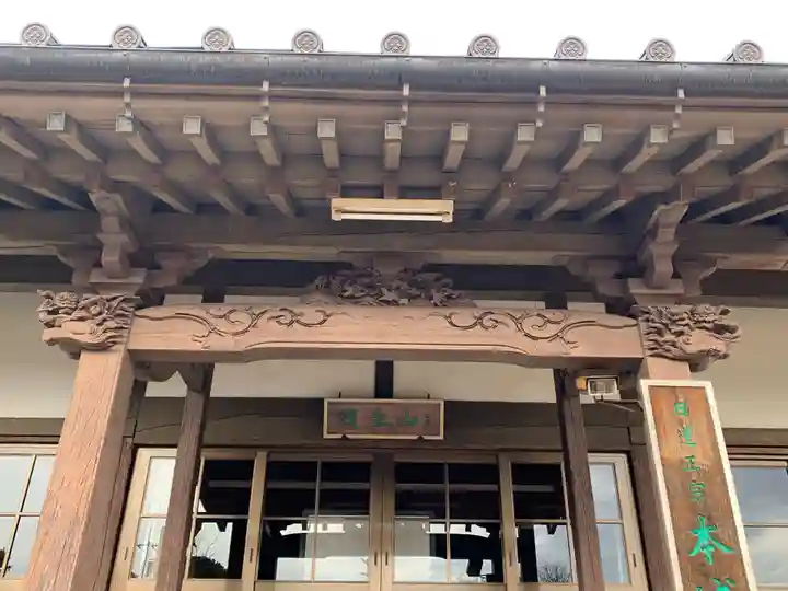 本城寺(千葉県)