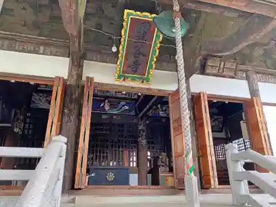 星谷寺(神奈川県)